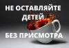 Годовалая малышка с термическими ожогами госпитализирована в реанимацию Термический ожог получила жительница одного из сел Григориопольского района