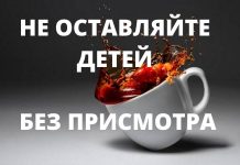 Годовалая малышка с термическими ожогами госпитализирована в реанимацию Термический ожог получила жительница одного из сел Григориопольского района