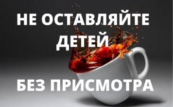 Годовалая малышка с термическими ожогами госпитализирована в реанимацию Термический ожог получила жительница одного из сел Григориопольского района
