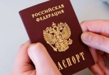 В России заработала упрощенная процедура получения гражданства Упрощенная процедура получения гражданства РФ