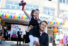 Формат обучения в России будет традиционным В Минпросвещения назвали формат обучения для российских школьников с 1 сентября. Фото: irkutsk.bezformata.com