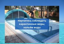 В Молдове с 1 августа вновь приостановят работу бассейнов и пляжей В Молдове приостановили работу бассейнов