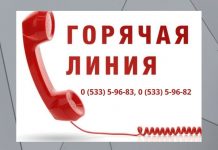 В МВД создан кризисный центр для экономических агентов и индивидуальных предпринимателей В МВД работает горячая линия для экономических агентов и индивидуальных предпринимателей