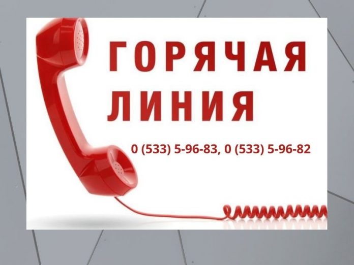 В МВД работает горячая линия для экономических агентов и индивидуальных предпринимателей