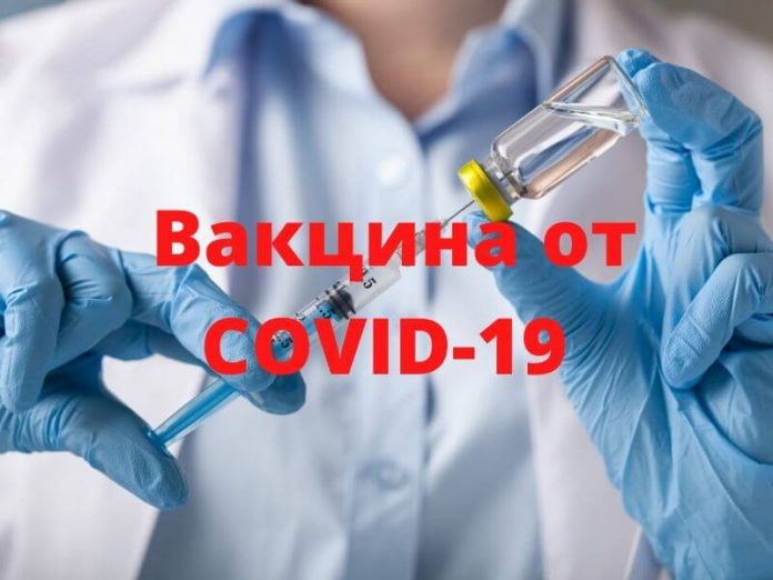 В России выписали первых добровольцев, испытавших вакцину от коронавируса