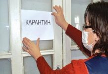 На карантин закрыли одно из предприятий в Рыбнице В Рыбнице закрыли фабрику на карантин