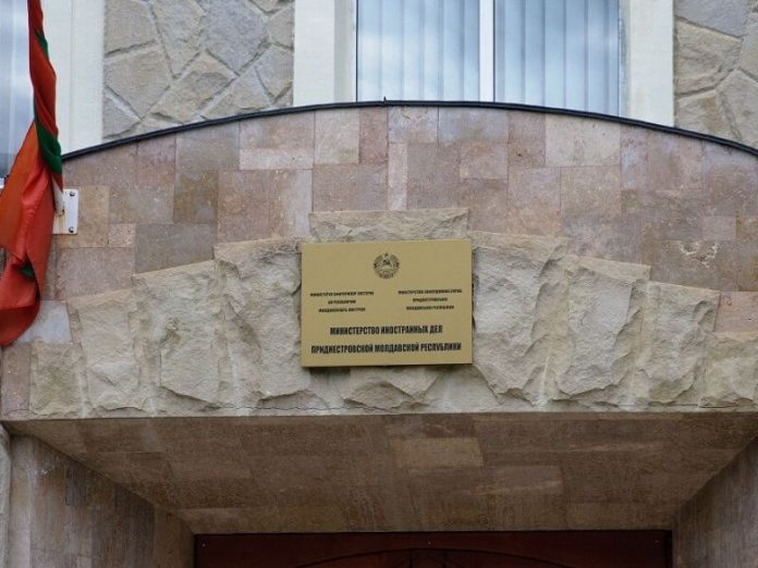 В связи с провокационными выпадами Молдовы МИД Приднестровья опубликовал сообщение. novostipmr.com