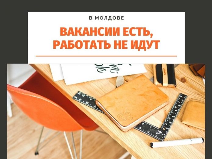 Вакансии есть, работать не идут Вакансии есть, работать не идут