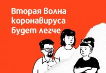 По версии итальянского иммунолога, вторая волна коронавируса будет легче Вторая волна коронавируса будет легче