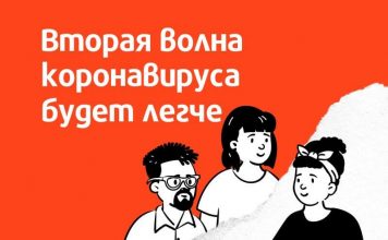 По версии итальянского иммунолога, вторая волна коронавируса будет легче Вторая волна коронавируса будет легче