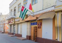 В Приднестровье у Представительства Южной Осетии пройдёт акция «Свеча памяти» 7 августа у Представительства Южной Осетии в Приднестровье пройдёт акция «Свеча памяти». Фото: ИА Новости Приднестровья