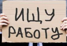 Более 8000 рабочих вакансий открыты в Молдове Более 8000 рабочих вакансий открыты в Молдове. Фото: enews.md