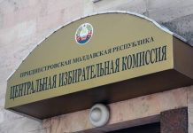 Голосование в условиях пандемии ЦИК: голосование в условиях пандемии