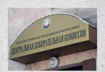 ЦИК провёл обучающие семинары для членов территориальных избирательных комиссий ЦИК провёл обучающие семинары для членов территориальных избирательных комиссий