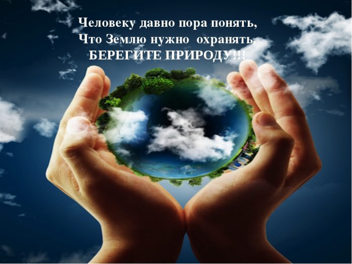 День экологического долга