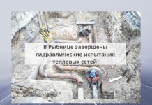 Котельные Рыбницы и Рыбницкого района к зиме готовы Котельные Рыбницы и Рыбницкого района готовы к зиме
