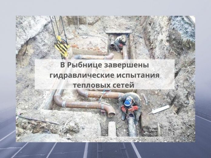 Котельные Рыбницы и Рыбницкого района готовы к зиме