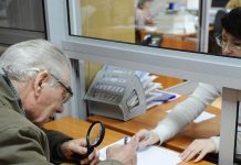 График доставки пенсий изменился в Дубоссарском районе График доставки пенсий изменился в Дубоссарском районе. Фото: tass.ru