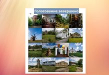 Исторические памятники двух берегов Днестра могут отреставрировать за счет ЕС. Голосование завершено Исторические памятники. Голосование завершено