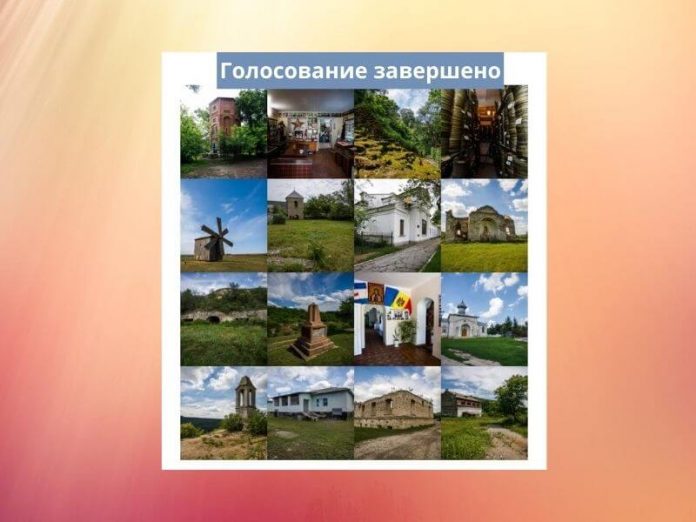 Исторические памятники. Голосование завершено