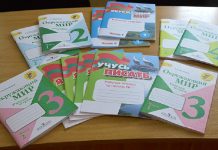 Рабочие тетради для начальных классов обошлись республиканскому бюджету в 2 млн рублей Комплект рабочих тетрадей и учебников для младших классов