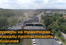 Акция протеста на тракторах в Кишиневе