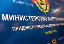 С 31 января в Приднестровье новые ограничения Оперштаб при Президенте ПМР. Фото ИА Новости Приднестровья