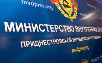 С 31 января в Приднестровье новые ограничения Оперштаб при Президенте ПМР. Фото ИА Новости Приднестровья