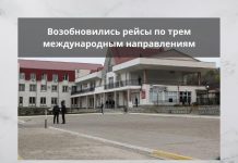 Расписание международных перевозок из Рыбницы, осуществляемых Рыбницкой АК-2831 Расписание международных перевозок из Рыбницы, осуществляемых Рыбницкой АК-2831