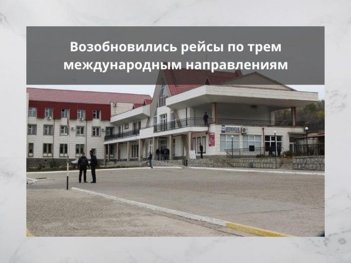 Расписание международных перевозок из Рыбницы, осуществляемых Рыбницкой АК-2831