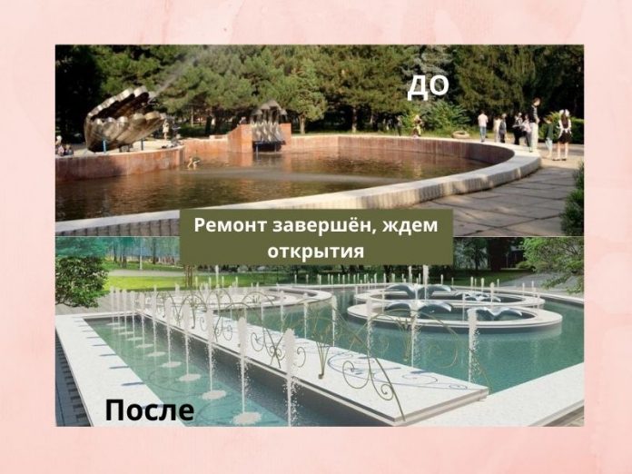 Ремонт фонтана завершён, ждем открытия Ремонт фонтана завершён, ждем открытия