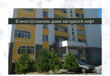 Пожарные вытащили двух подростков из загоревшегося лифта в Рыбнице В загоревшемся лифте застряли подростки