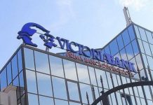 Арестовано имущество Victoriabank в Молдове Арестовано имущество Victoriabank в Молдове. Фото: newsmaker.md