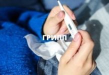 Вакцина от гриппа в медучреждениях полностью израсходована Грипп