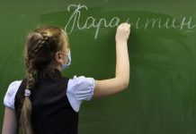 Какие учреждения закрываются на карантин и сколько выявлено новых случаев коронавируса в Приднестровье Какие учреждения закрываются на карантин