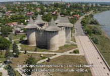 TUR-RETUR. Путешествие в г.Soroca