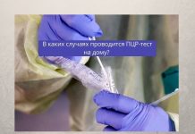 В Приднестровье граждан с подозрением на COVID начали обследовать на дому Началось проведение ПЦР-теста на дому