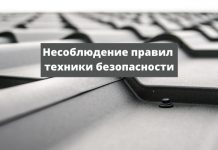 ❗Несоблюдение правил техники безопасности привело в реанимацию Несоблюдение правил техники безопасности