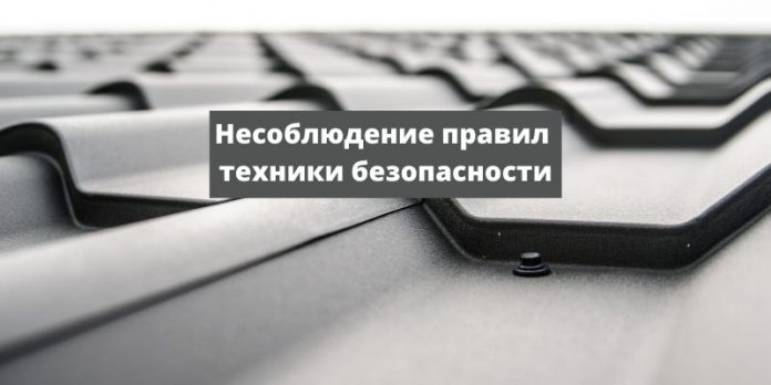 Какой вред здоровью может нанести несоблюдение правил техники безопасности при работе на компьютере