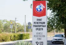 Выдача нейтральных номеров в Приднестровье с 1 сентября приостановлена Пункт регистрации транспортных средств приостанавливает деятельность
