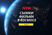 Россия первая в истории снимет художественный фильм в космосе 🚀 СЪЕМКИ ФИЛЬМА В КОСМОСЕ