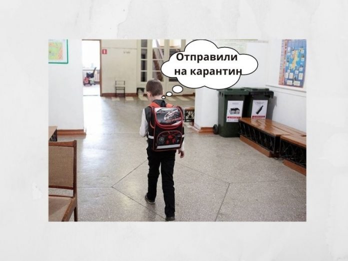 Школьники ушли на карантин по коронавирусу