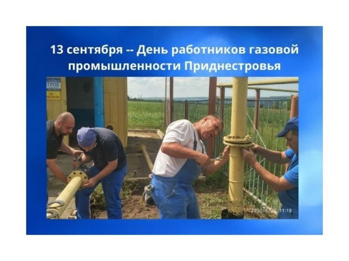 Сотрудники филиала ООО "Тираспольтрансгаз-Приднестровье" в г. Рыбница проводят модернизацию ГРП