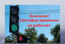 В Рыбнице 28 июня не будет работать светофор Светофор временно не работает