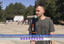 30-летие Приднестровья в Рыбнице глазами рыбницкого блогера Таким увидел праздник рыбницкий блогер Владислав Станиславский