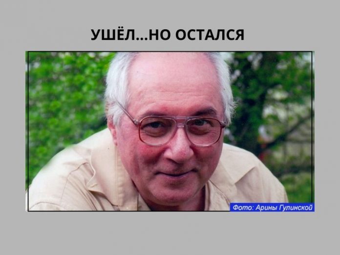 Ушёл из жизни Сергей Котовский