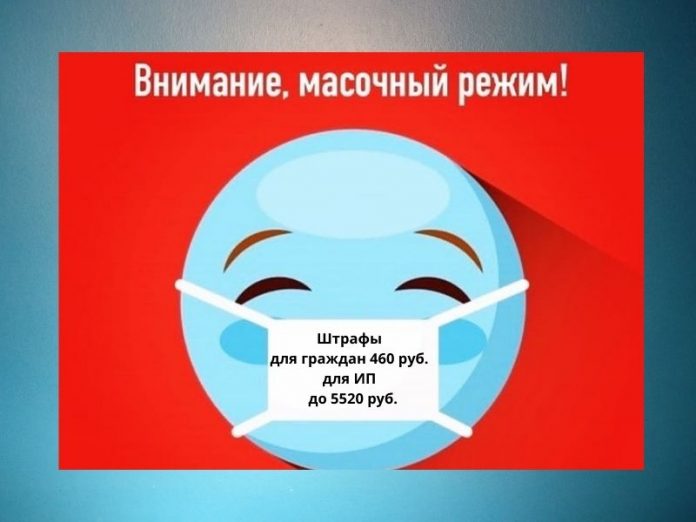 В Приднестровье массочный режим ужесточён