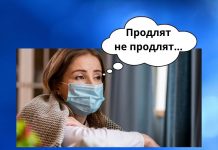 В Приднестровье могут продлить карантин до 1 декабря 2020 В Приднестровье могут продлить карантин до 1 декабря 2020 г