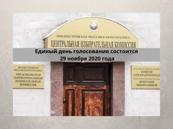 В Приднестровье стартовала избирательная кампания