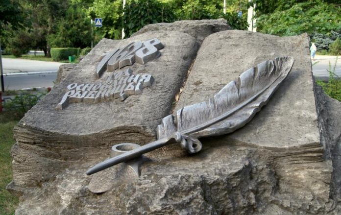 В Рыбнице стартовал конкурс «Знай имена своего города»